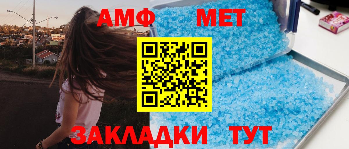 МЕФ кристаллы  A-PVP СК   Cocaine  Вход с VPN  Первоуральск  Марихуана  ГАШ  Магазины продажи наркотиков  ЭКСТАЗИ 
