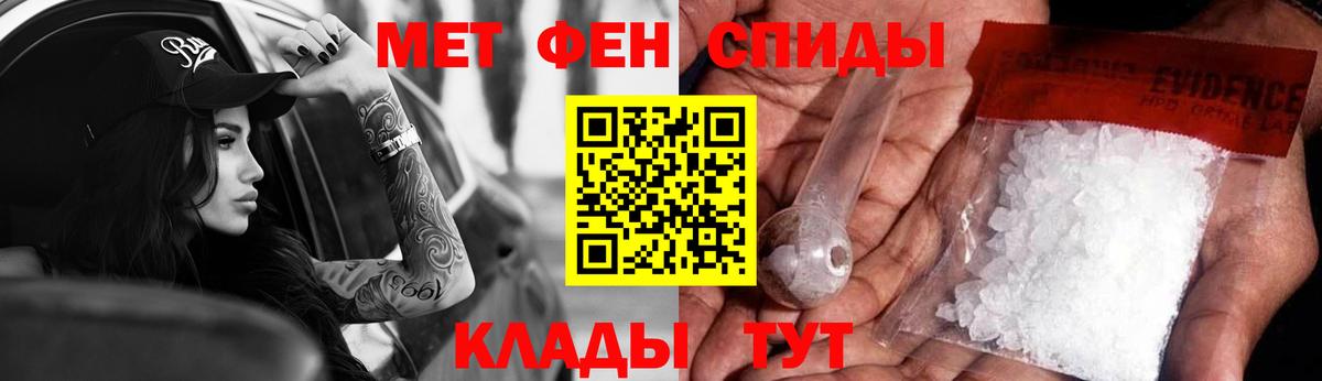 Amphetamine Розовый  Вход с VPN  Первоуральск 