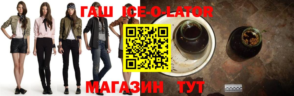 ГАШ Cannabis Первоуральск