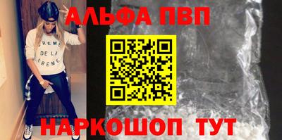 a pvp Кунгур