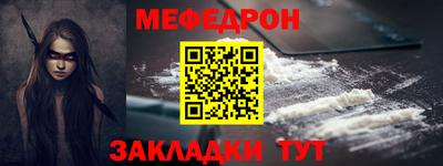 бутират Кулебаки