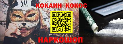 бутират Кулебаки