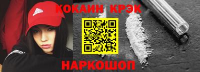 бутират Кулебаки