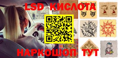 a pvp Кунгур