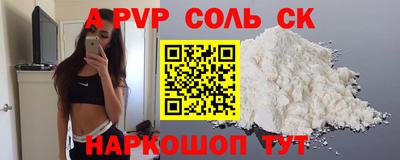 круглые Кумертау