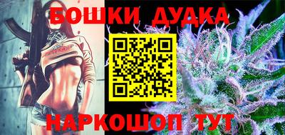 бутират Кулебаки