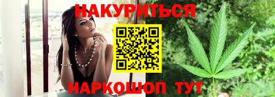 бутират Кулебаки