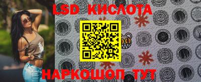 круглые Кумертау