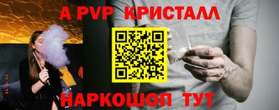 a pvp Кунгур