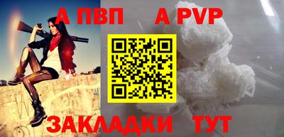 бутират Кулебаки
