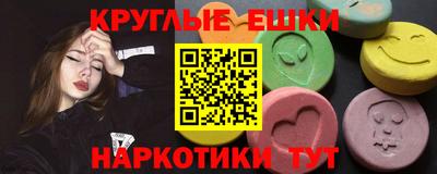бутират Кулебаки