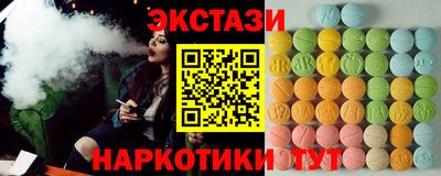 бутират Кулебаки