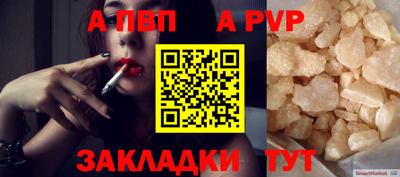 a pvp Кунгур