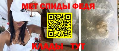 бутират Кулебаки