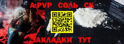 метамфетамин Партизанск