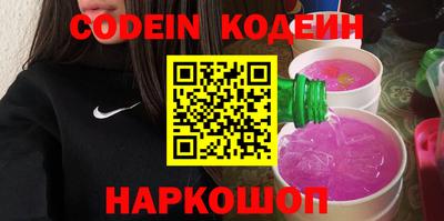 бутират Кулебаки