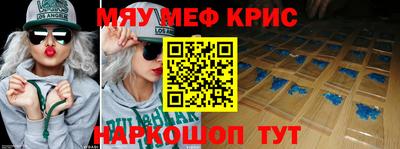бутират Кулебаки