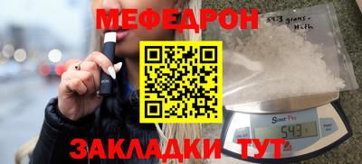 круглые Кумертау