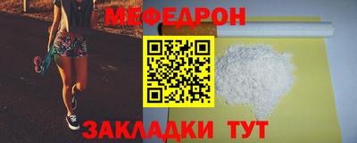 бутират Кулебаки