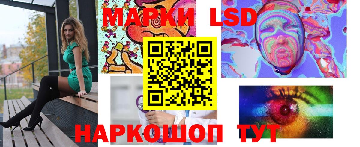 Лсд 25 экстази  Вход с VPN  Первоуральск  ЛСД экстази кислота  МЕГА зеркало  Лсд 25 экстази кислота 