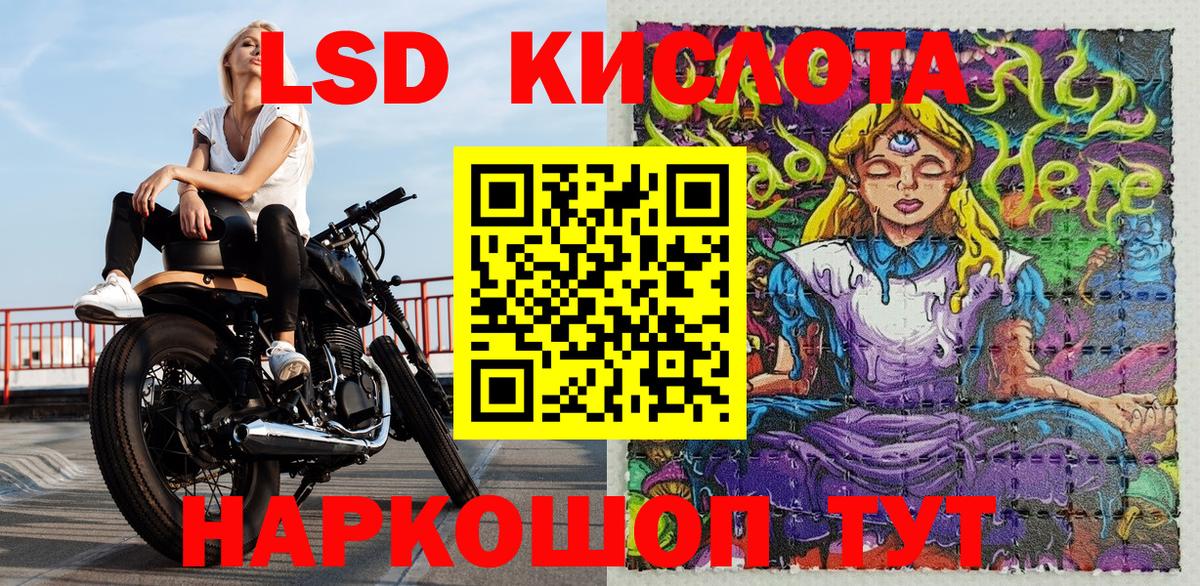 Наркотические марки  Вход с VPN  Первоуральск  Марки NBOMe 1500мкг 