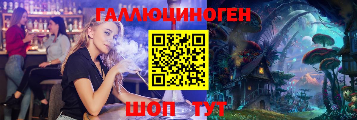 Галлюциногенные грибы MAGIC MUSHROOMS  Галлюциногенные грибы Psilocybine cubensis  Вход с VPN  Первоуральск 