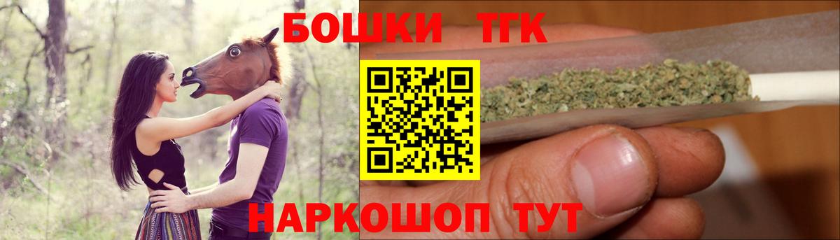 Бошки Шишки MAZAR Первоуральск